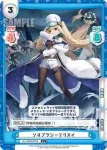 AL/003B-075 C ソオブラジーテリヌイ