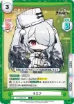 AL/003B-076 C キエフ