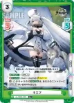 AL/003B-077 RR 待ち受けスタイル パーミャチ・メルクーリヤ