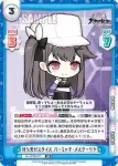 AL/003B-077 RR 待ち受けスタイル パーミャチ・メルクーリヤ