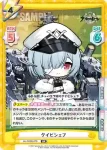 AL/003B-079 RR クイビシェフ