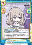 AL/003B-080SP SP ヴォロシーロフ