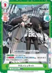 AL/003B-083S R+ クロンシュタット