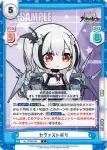 AL/003B-083S R+ クロンシュタット