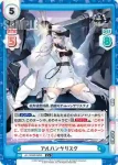 AL/003B-086 C アルハンゲリスク