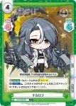 AL/003B-087S C+ チカロフ
