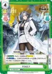 AL/003B-088 R ヴォルガ
