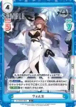 AL/003B-088 R ヴォルガ