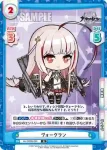 AL/003B-089S R+ シュルクーフ