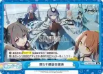 AL/003B-091S GRe+ ユニオン・ジャスティス