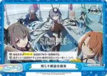 AL/003B-092 Re 照らす螺旋の鏡海