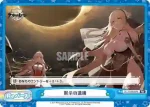AL/003B-093S Re+ せんせー、いっしょにどう？
