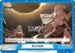 AL/003B-095 Re ロイヤルレディの休日