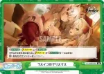 AL/003B-099 Re ワルイコのクリスマス