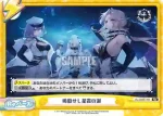 AL/003B-100 Re 鳴動せし星霜の淵
