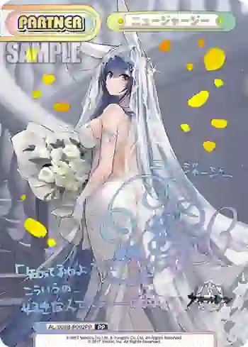 AL/003B-P002PP PP ニュージャージー