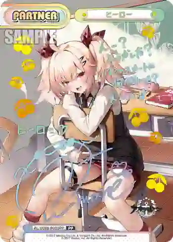 AL/003B-P003PP PP ヒーロー