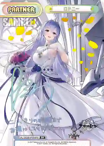 AL/003B-P004PP PP ロドニー