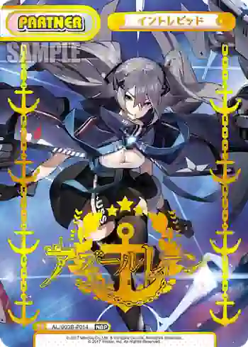 AL/003B-P014 NBP イントレピッド