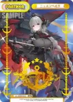 AL/003B-P023 NBP プリンツ・ハインリヒ