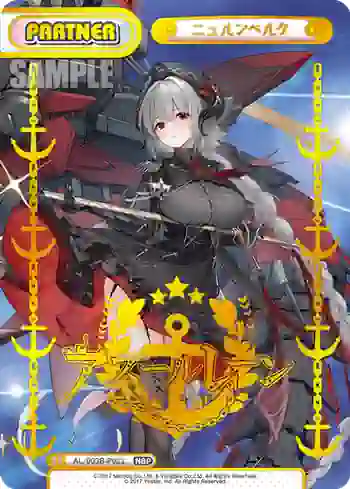 AL/003B-P022 NBP ニュルンベルク