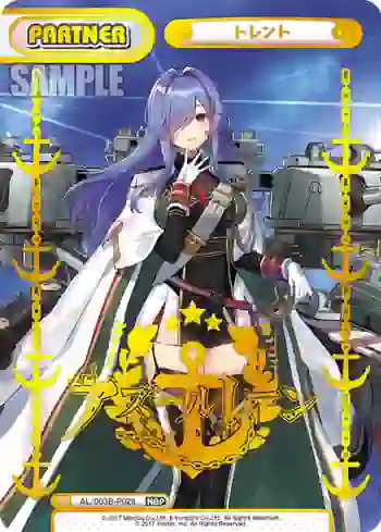 AL/003B-P026 NBP トレント