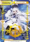 AL/003B-P027 NBP ストレミテルヌイ