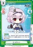 AL/004B-002 C エールウィン