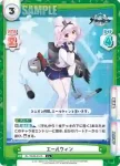 AL/004B-003 RR ラフィーII