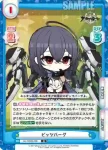 AL/004B-006 R ピッツバーグ