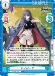 AL/004B-006 R ピッツバーグ