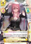 AL/004B-007 RR ゆったりリラックスタイム ブレマートン