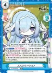 AL/004B-009SP SP コンステレーション