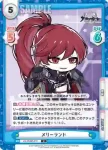 AL/004B-009SP SP コンステレーション