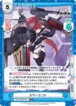 AL/004B-011 R インディアナ