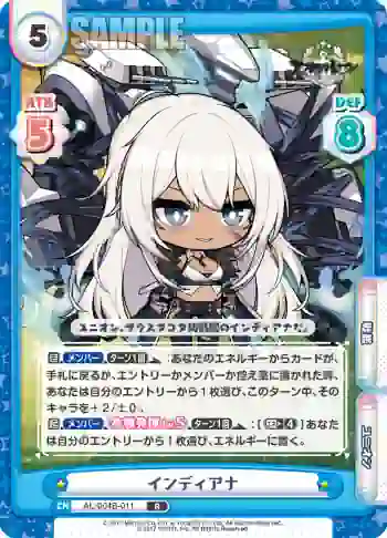 AL/004B-011 R インディアナ