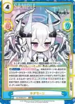 AL/004B-012SP SP キアサージ