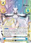 AL/004B-012SP SP キアサージ