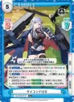 AL/004B-013 C タイコンデロガ