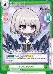AL/004B-013S C＋ タイコンデロガ
