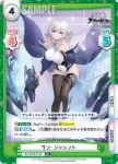 AL/004B-015 C フラッシャー