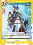 AL/004B-018 RR ジャーヴィス