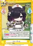 AL/004B-018 RR ジャーヴィス
