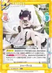 AL/004B-018 RR ジャーヴィス