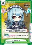 AL/004B-019 R ネプチューン