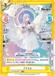 AL/004B-020 RR プリマス