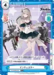AL/004B-022 R カリブディス