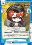 AL/004B-024 R モナーク