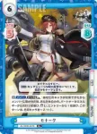 AL/004B-024 R モナーク