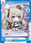 AL/004B-024S R＋ モナーク